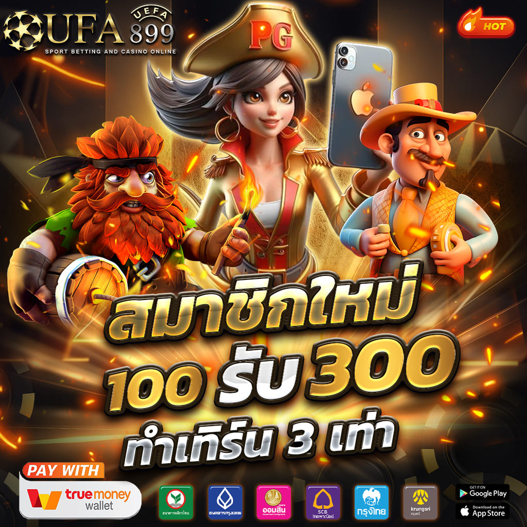 โคนัน777สล็อต คาสิโนสด เว็บแท้ จ่ายไว ถอนไม่อั้น โปรโมชั่นเด็ดเพียบ image 1